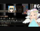 [VIPRPG:LIGHTTOWER]兵士さんを助けたりやみっち（偽）に煽られたり #6 [VOICEPEAK実況]