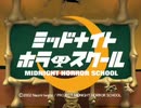 懐かし過ぎる2003年アニメOP