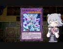 バージェストマでデュエルする小春六花28th