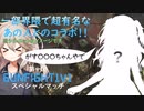 【CoD:MW】#1 MW2発売直前記念！GunFight1v1スペシャルマッチ【ソフトウェアトーク実況】