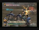 sc^ＳとＣのキャラだけ使って真・三國無双４Empires　１０５