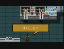[ゆっくり実況]　UnMetal　その21