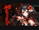 【実況】 今日から始まる害虫駆除物語 Part1626【FKG】