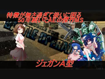 しおてんぷらのバトオペ２　part54
