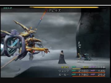 [FF10]レベルアップで何かがランダム封印_Part25[制限プレイ]