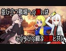 【ポケモン剣盾】並び立つ戦場への誘いは このゆびの綴る忌譚と共に ぱいのみ様戦【 #このゆび杯3 栞視点エキシビション】