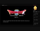 【ドラゴンクエストII　悪霊の神々】伝説がよみがえる（めるなま録画）