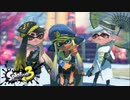 『ヒーローモード#3』イカした部隊【スプラトゥーン3】