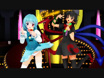 【東方MMD】多々良小傘×ぬえ「ブランニュー・ハピネス！」※一部紳士向け注意