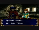 蒼炎の軌跡マニアックを冀実況１０