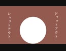 [UTAUオリジナル曲]心の天気は白玉ぜんざい(sing:welfrevo)