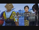 アルベド族って頭悪くないっすか？w