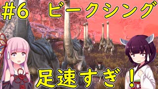 【Kenshi】ビークシングとかいう肉食獣相手に命懸けでお金稼ぎやっちゃう！【VOICEROID実況】#6