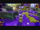 【カーリングボムは】スプラトゥーン3【爆発しますよ？】