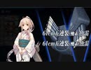 【艦これ】中級提督のそこそこ攻略135【2022夏イベE2-2甲】vs戦艦夏姫