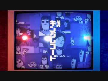 人気の ポプテピピック ポプテピピック 動画 3 109本 ニコニコ動画