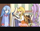 ぽっぴんダブル・S ♪♪ #11