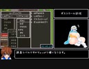 【DQ3】SFC版ドラクエ3 えっちな性格で水着コンプRTA 4:11:19 part 6／8