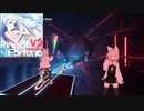 【BeatSaber】Ring Of Fortune - Eri Sasaki [SagittariusFam]Quest2+Kinectフルトラッキング