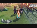【PS4】うたわれるもの　二人の白皇 Part36【プレイ動画】