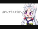 イタコさんの訴え。