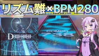 結月ゆかりの毎週CHUNITHM[８５週間目]