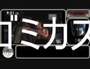 【WR更新】バイオハザードオペレーションラクーンシティ Speedrun 57:05 2/3【ゆっくり解説】