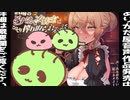 【男性向けボイス】酒場のどすけべ女店主にこってり搾り取られる話【シチュエーションボイス/ASMR】