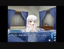 D.C.II P.S.～ダ・カーポII～プラスシチュエーション (プレイ動画25)　(スキー旅行編)　