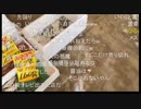 七原くん2022年9月17日 フリーターの起床　今が旬、すじこBBQ②