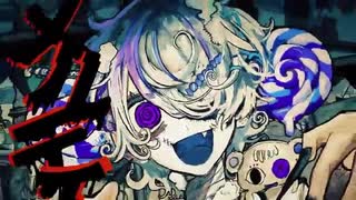 メルティ ／ 歌ってみました 【ミヤビ】