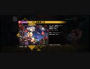 【東方ダンマクカグラ】月に叢雲華に風(D) Lunatic[25] ALL BRILLIANT【ダンカグ】