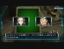 【ゼロエスケープ】9時間9人9の扉生放送（part26）