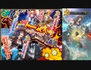 ロマサガRS 佐賀グランドツアー2022 Romancing祭 佐賀西部編 ジョーを狙って引いていく！ ガチャ動画