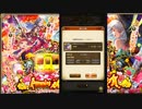 ロマサガRS 佐賀グランドツアー2022 Romancing祭 佐賀中部編 聖王を狙って引いていく！ ガチャ動画