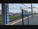 Youkai JR Nishinomiya
