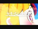 2022.9.24「新・おむらいす食堂」｜#おむらいす食堂