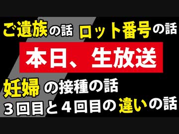 本日、9月17日（土）20時～生放送します。【ニコニコチャンネル】