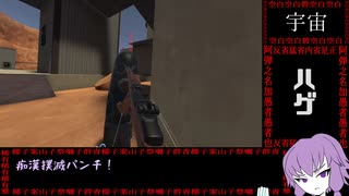 【H3VR】実銃撃ってみた　ゆっくりVOICEROID実況