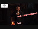 【ネタバレあり】スチールライジング をやる Part 7【RPG】