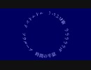 [UTAUオリジナル曲]ソウループ(sing:welfrevo)