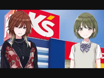 シーズデンキの店内で流れてる曲