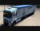 ETS2の神マップMODの日本マップがバージョン1.45に対応しました　11　後編