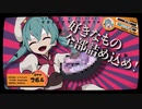 ヤミナベ!!!!　歌いました（'∈'）