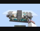 【Minecraft JE】 迫力大！完全平面型 3列隠し階段