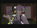 【MMD刀剣乱舞】洗礼【鶴丸国永】