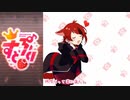 【音MAD】のりのりーぬ