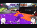 のりもち子　その3【スプラトゥーン3】