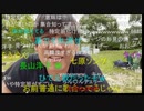 七原くん2022年9月17日 フリーターの起床　今が旬、すじこBBQ⑦