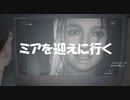 #1【バイオハザード7】怖くてできないと諦めていたゲームを初見プレイ【BIOHAZARD7 resident evil】